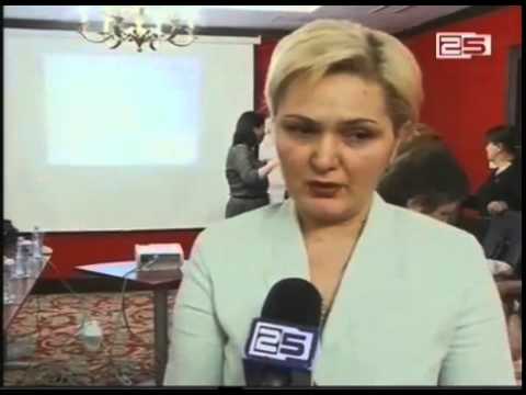 NAF National assistance Foundation / \"დეფ\"  დახმარების ეროვნული ფონდი