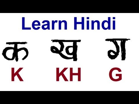 Hindi K Kha Ga Chart With Pictures