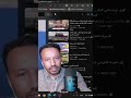 حساب الضغط الهيدروستاتيكي الذي تعرض له السطح الخارجي لغواصة تيتان المفقودة في أعماق البحر Titan