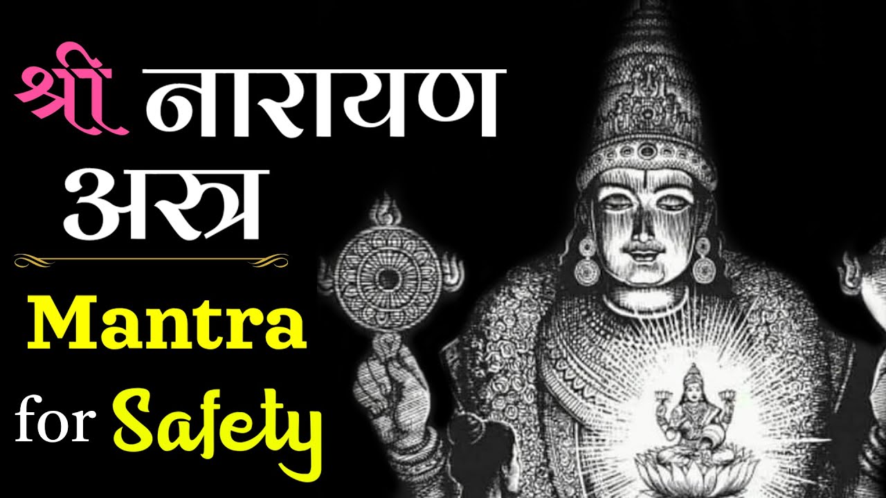    Most Powerful Narayan Astra Kavach  Protect from Corona  Other Diseases