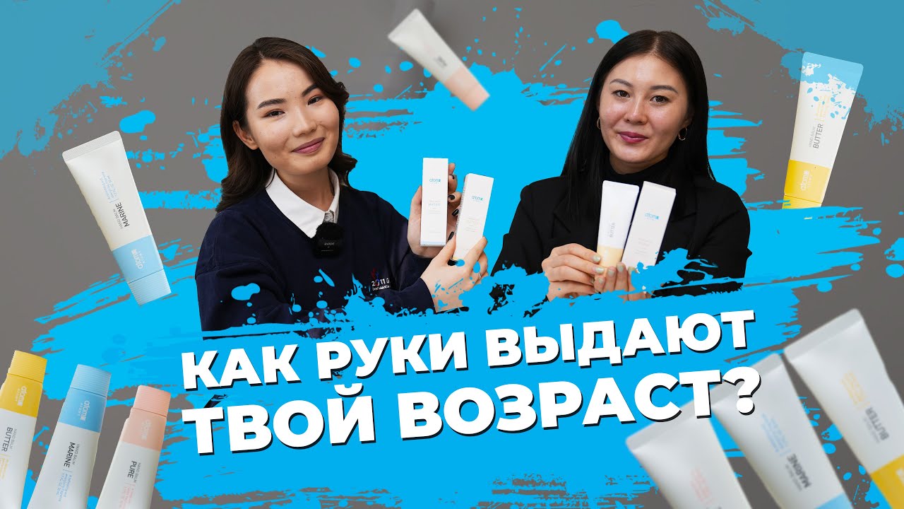 Руки выдают твой возраст. #VLOG Выпуск #62 - YouTube