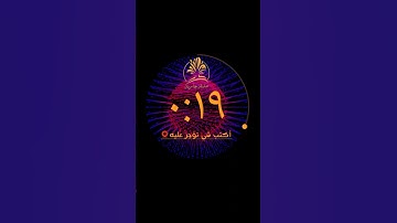 قرآن كريم | ما تيسر من سورة العنكبوت | تلاوة خاشعة بصوت عذب وهادئ بصوت الشيخ سعد الغامدي