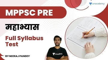 महाअभ्यास | Full Syllabus Test | MPPSC PRE | Neeraj Pandey | Let