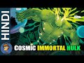 Cosmic Immortal HULK Explain In HINDI |@Cartoon Freaks