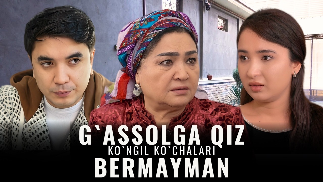 G`assalga qiz bermayman. Ko`ngil ko`chalari, 125-son