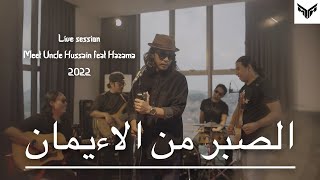 2022 Live Raya Session Meet [UncleHussain] feat. Hazama