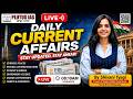 Plutus IAS | Daily Current Affairs 2026 by Shivani Ma’am | Complete UPSC Current Affairs Analysis