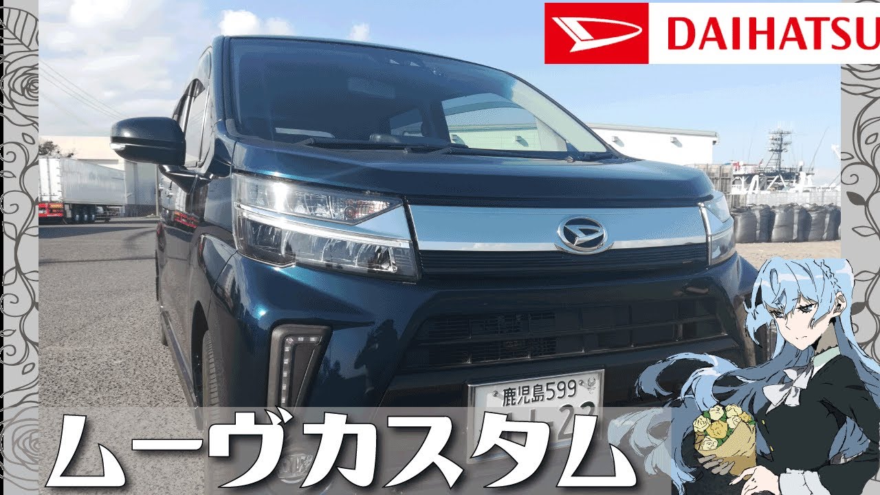 Move Custom] Extremely easy to use! Why Turbo is recommended - YouTube