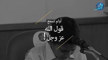 طفل 12 سنة لم يتمالك نفسه عند تلاوة القرأن أنظر ماذا حدث !!