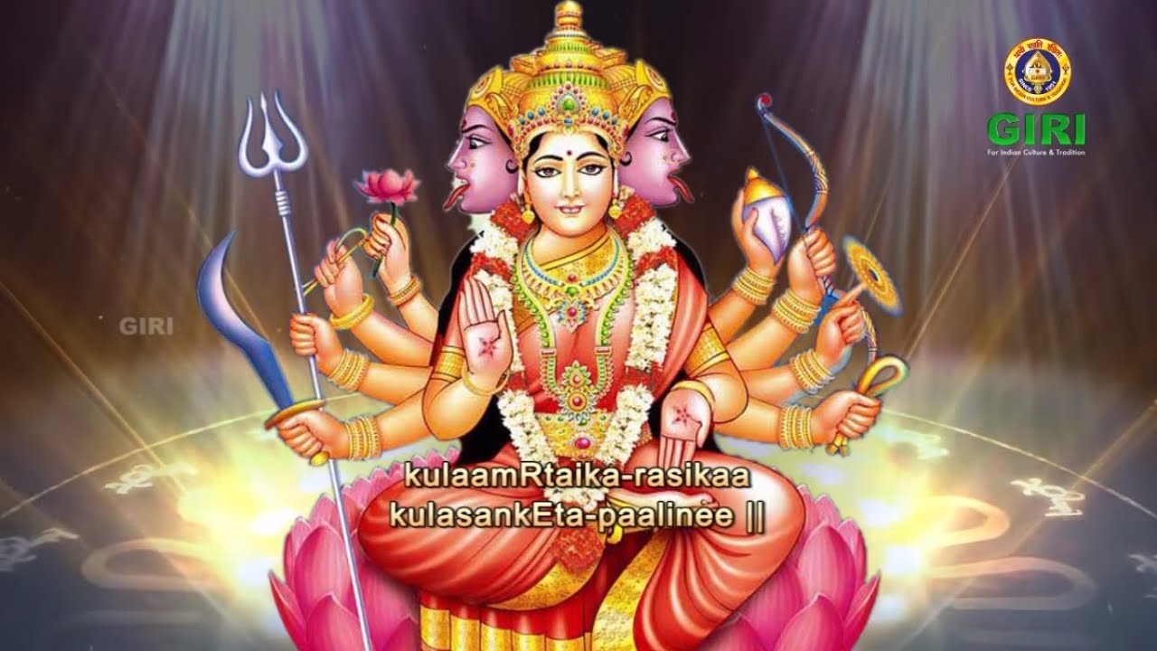 Sri Lalitha Sahasranamam Stotram Full with Lyrics by T S ...