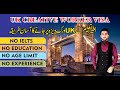 Uk family visa  no ielts  uk creative worker visa from pakistan  move to uk with family