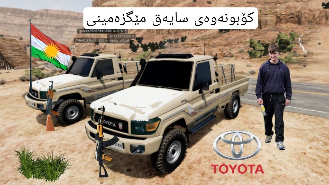 کۆبوونەوەی سایەق مێگزەمینی ۆفرۆد خۆش بینەر بن سەبسکرایبی یوتوبم بکەن