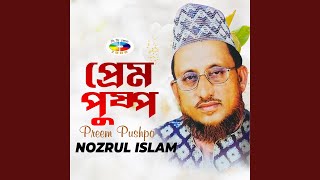 Allara Nabi Nurera Nabi