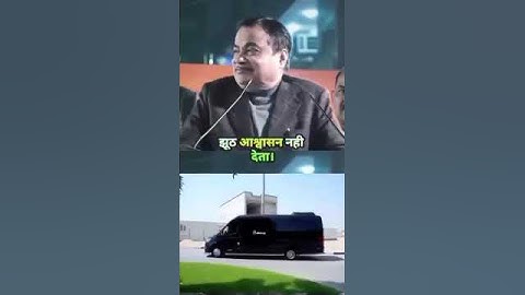 Bộ trưởng giao thông vận tải Ấn Độ ủng hộ Công nghệ uSTvàsớm thương mại các Dự Án