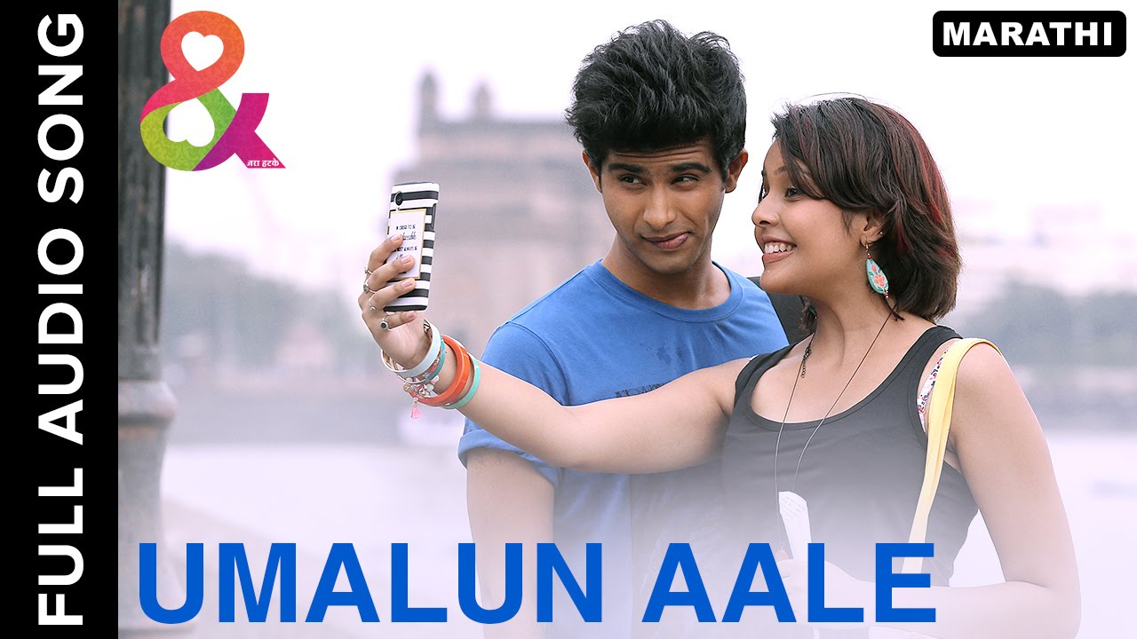 Umalun Aale | Full Audio Song | & Jara Hatke