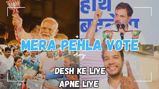 Mere Pehla vote | My First Vote for election in Mumbai 2024 |First Time Voting What You Need to Know