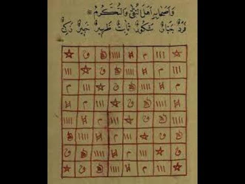 تحصين بخاتم سليمان وابطال السحر مع الشيخ لحبيب