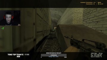 По этим движениям на карте de_train напишут учебники fastcup.net 6