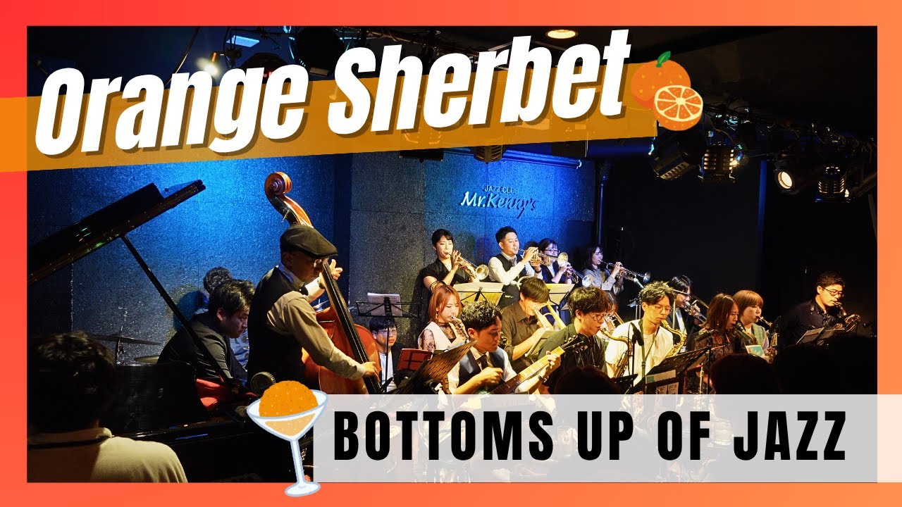 Orange Sherbet【Bottoms Up of Jazz】【Bigband】