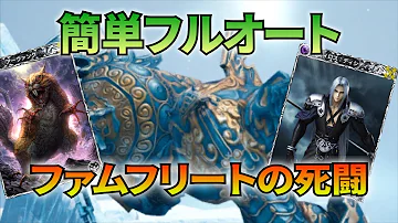 تحميل メビウスファイナルファンタジー チート