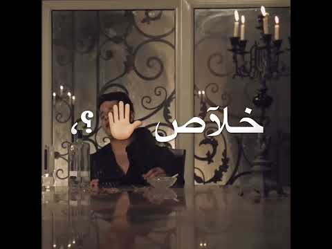 افجر حالات واتس مهرجانات امين خطاب لسه منزلش2023 انا من كتر الشرب بموت ومفيش حاجه بتنسيني