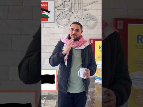 دلالات ألوان العلم الأردني
