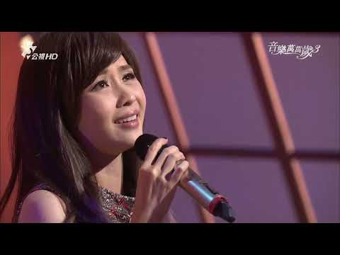 吳淑敏 淡水暮色   | 音樂萬萬歲3 EP35