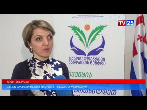 გრიპის და გრიპისმაგვარი დაავადებების რიცხვმა 42%-ით იკლო