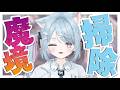 【🌞朝活】食器棚をもう１つ置きたいから、場所作る！【方言Vtuber】