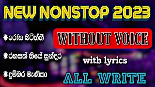 All Write New Songs Nonstop Karaoke with Lyrics | New songs nonstop karaoke 2023