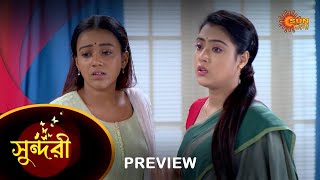 Sundari - Preview 11 June 2023 Full Ep Free On Sun Nxt Sun Bangla Serial