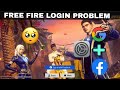 free fire max login problem 😭 Shiva gaming 009