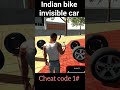 invisble car 😱#3dindianbikesdriving3dgameindianbikedriving #mobilelegends #cars #funny