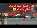 تمثيل اهالي غماس هيئة الزهراء تصميم حكيم احمد اتمنه ازورون قناته وتشتركون بيهه يستاهل حكيم