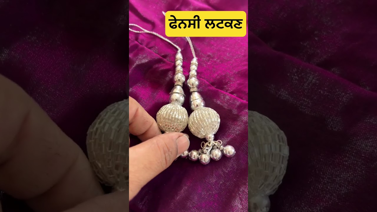 ⁣ਫੈਨਸੀ ਲਟਕਣ