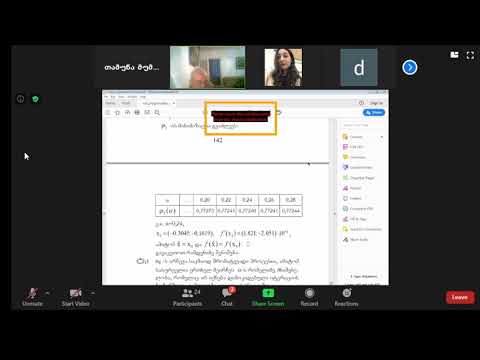 უსწრაფესი დაშვების მეთოდი