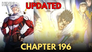 OPM Chapter 196 [UPDATED] Explained in Hindi | Must Watch