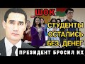 СРОЧНО Туркменистан Туркменские студенты в России фактически лишились финансовой поддержки родителей