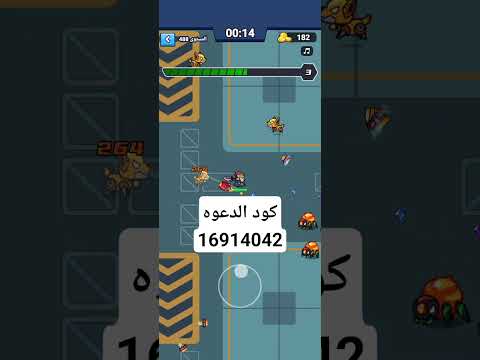 لعبه بايو مان كود الدعوه 16914042 