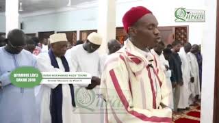 قل من كان في الضلالة فليمدد له الرحمن مدا للقارئ محمد هادي توري