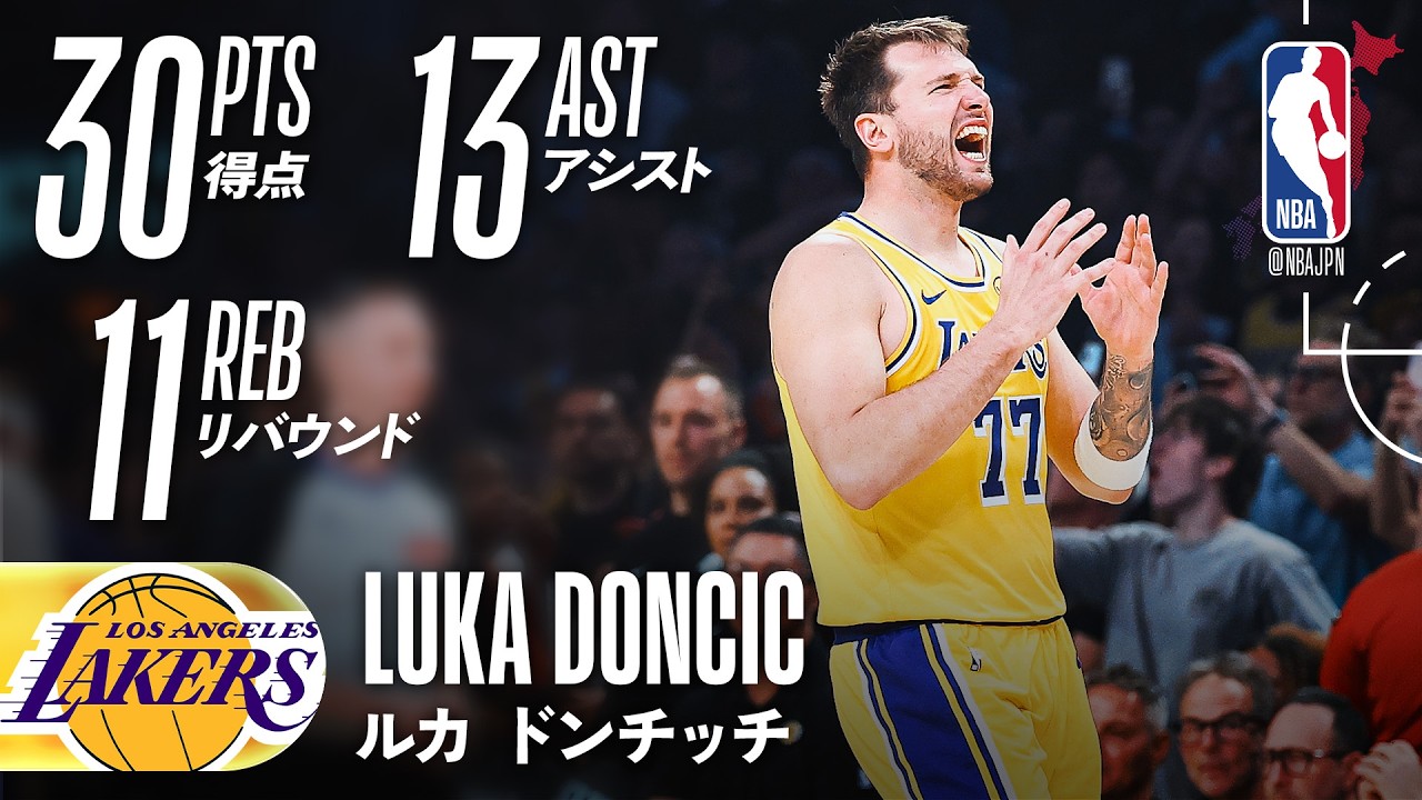 Triple-double 👌] Luka Dončić scores 30 points 💥 - YouTube