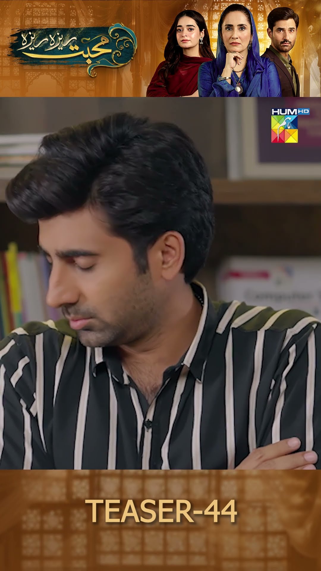 Mohabbat Reza Reza - Episode 44 Teaser - 6th December 2024 [ Mirza Zain Baig \u0026 Minsa Malik ] HUM TV
