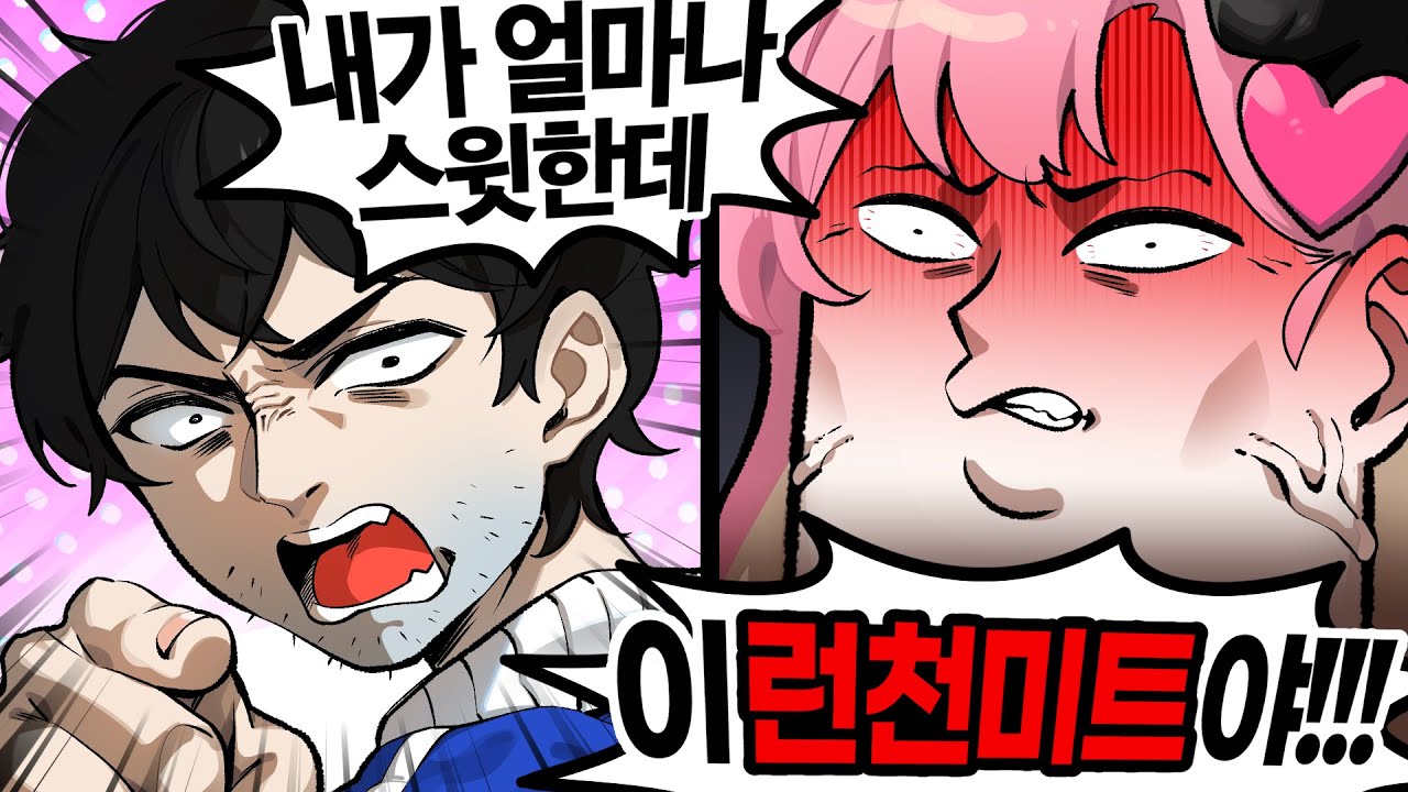 뇌빼며 듣기 좋은 스파링뜨는 영상