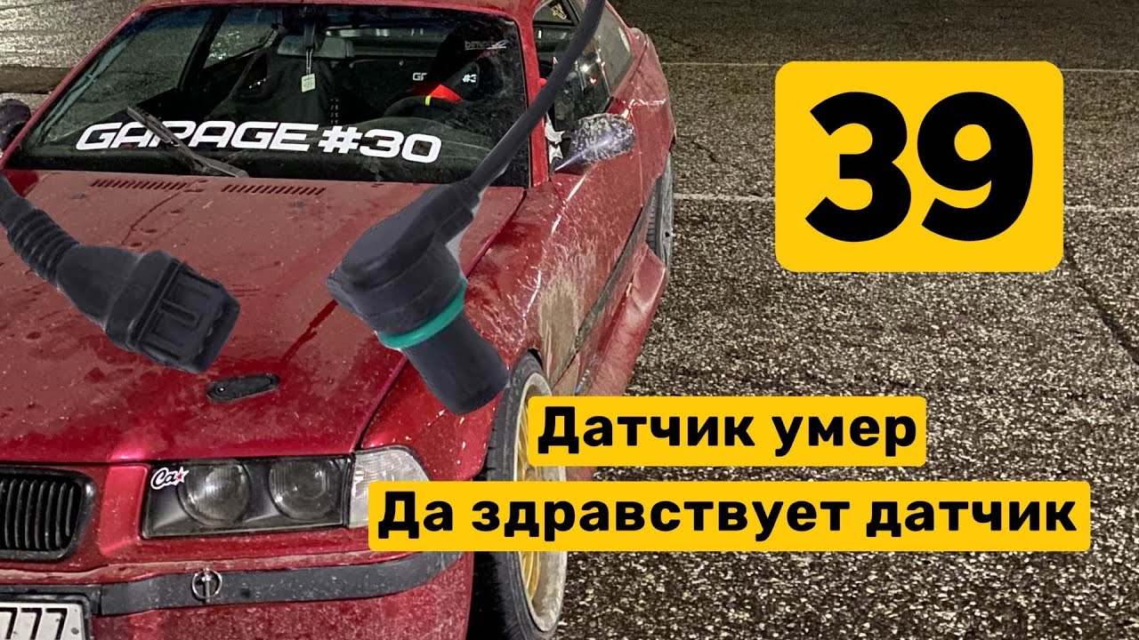 Гифка машина дрифтит