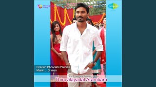 Madura Jilla