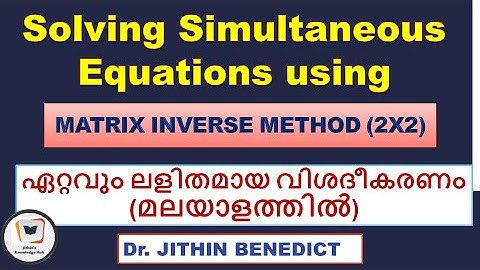 Solving (2x2) Simultaneous Equations using Matrix Inverse Method Jithin Benedict