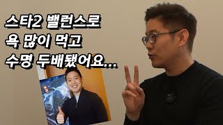 신작 RTS 개발중인 데이비드 킴 인터뷰｜크랭크