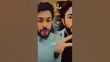 عائشه وعبدالله بن عمر يقولون يا محمد بعد موت النبي الشيخ علاء يافاطمه Alaa Mahdawi 