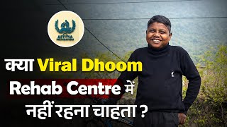 Kya Viral Boy Dhoom Rehabilation Centre Me Nahi Rehna Chahta?