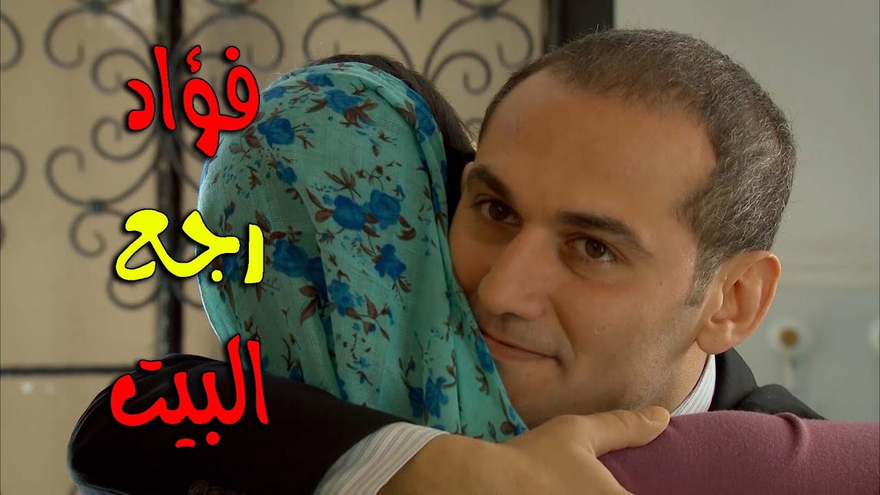 فؤاد أخوها لسونا رجع لكن بقوة صعب والمشاكل كتير - زهرة القصر